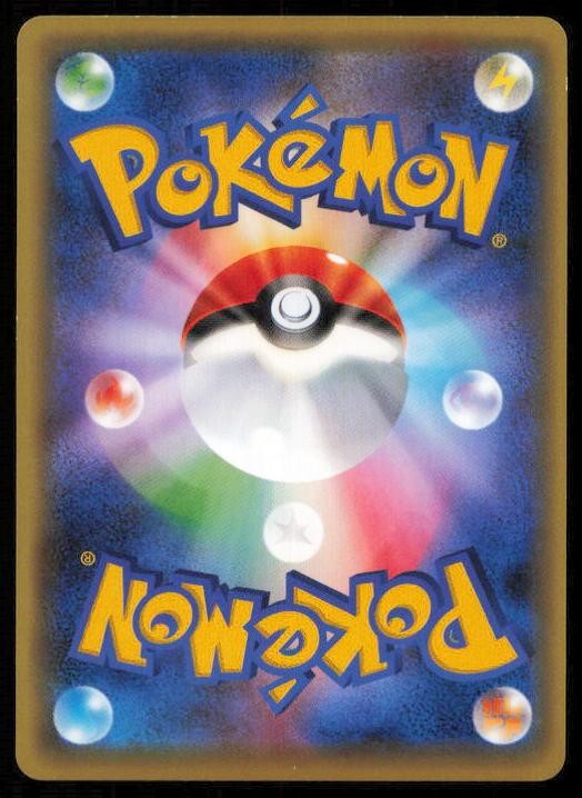 SHIFTRY 003/054 POKEMON CARD JAPANESE XY11 FEVER BURST FIGHTER RARE LP