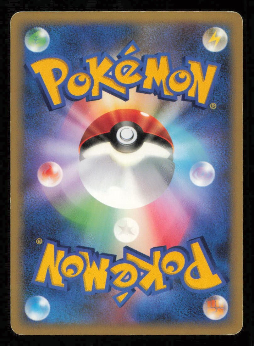 SLAKING 074/096 POKEMON CARD JAPANESE Pt1 GALACTIC'S CONQUEST HOLO RARE DAMAGED