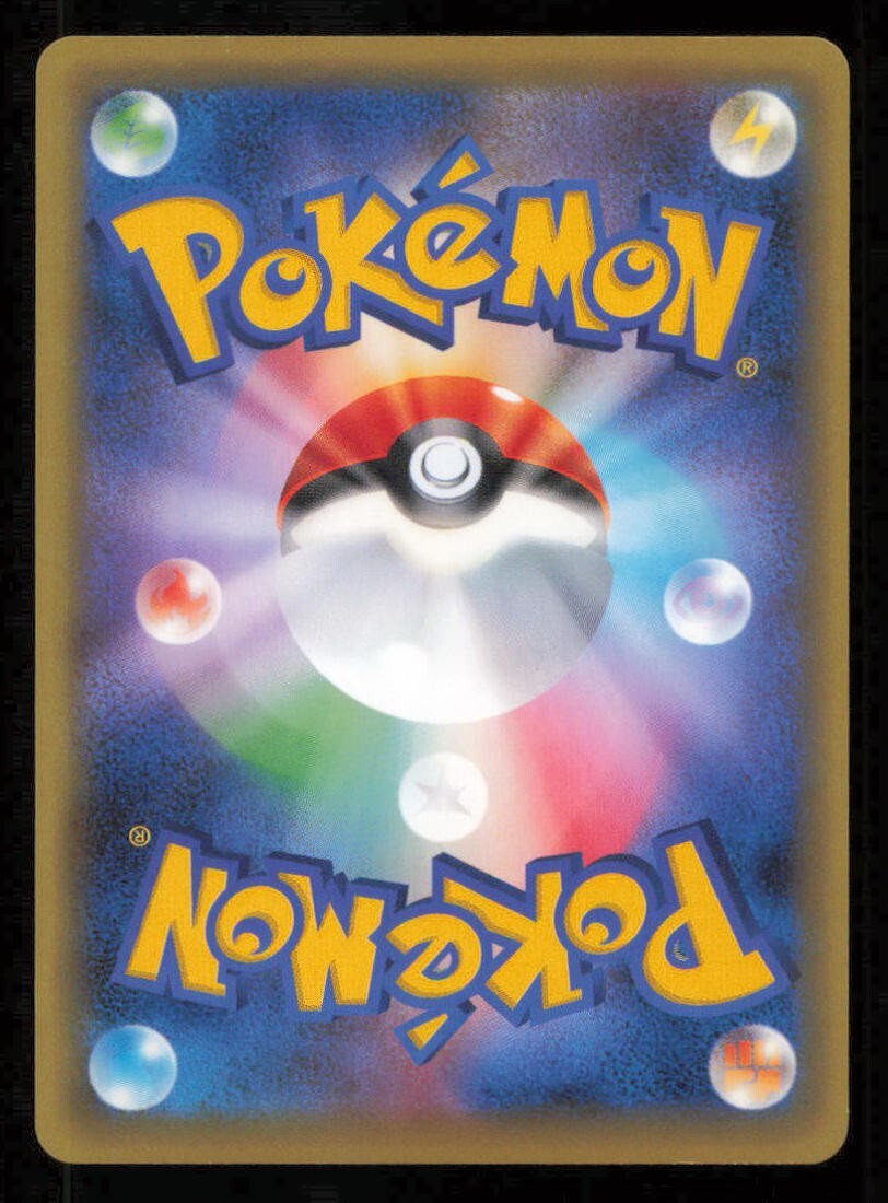 HAWLUCHA 076/131 POKEMON CARD JAPANESE CP4 PREMIUM CHAMPIONS PACK REVERSE NM