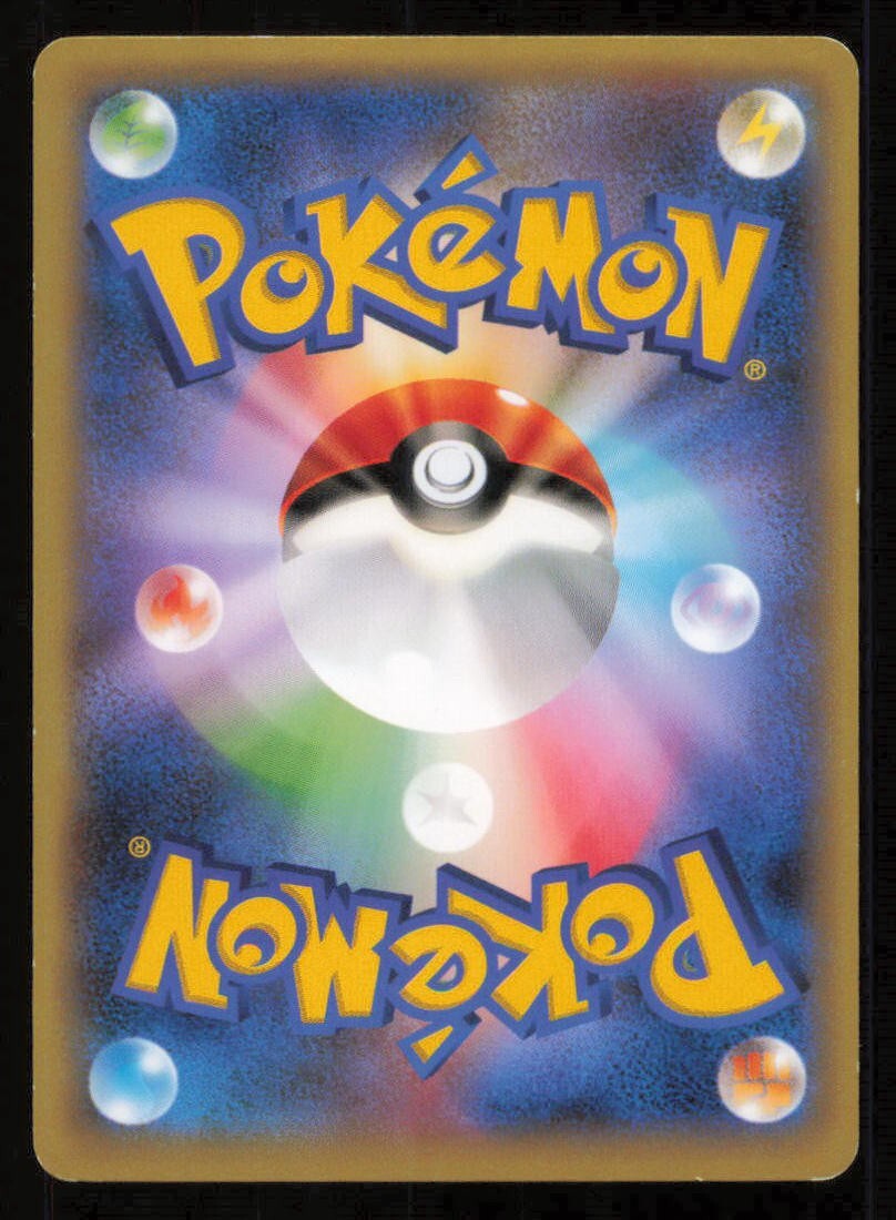 RHYHORN 031/060 C POKEMON CARD JAPANESE XY1 COLLECTION Y COMMON PLAYED