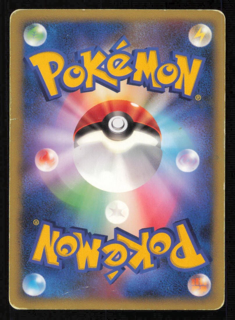KABUTO 046/108 POKEMON CARD JAPANESE PCG COMMON WORLD CHAMPIONS PACK DAMAGED