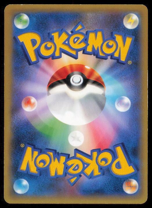 CHESNAUGHT 005/039 POKEMON CARD JAPANESE HXY XY BEGINNING SET MP