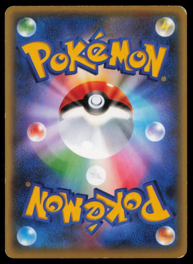 PONYTA 006/054 POKEMON CARD JAPANESE XY11 FEVER BURST FIGHTER NON HOLO DAMAGED
