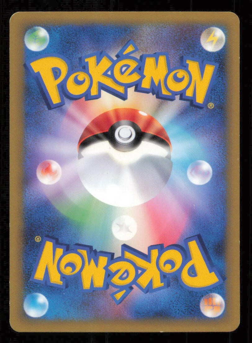 LUVDISC 024/080 POKEMON CARD JAPANESE L3 CLASH AT THE SUMMIT COMMON PLAYED