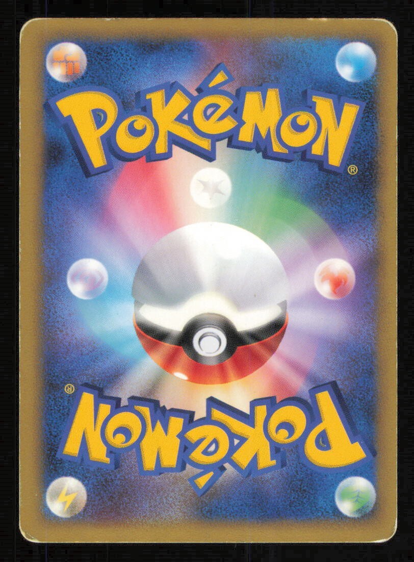 SNOVER 021/092 POKEMON CARD JAPANESE DPS INTENSE FIGHT STORMFRONT DAMAGED