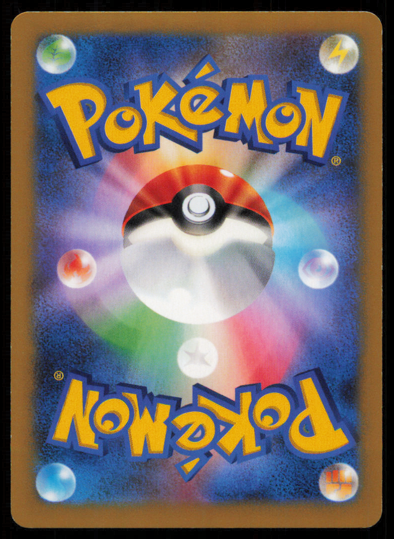BLAZIKEN 014/096 R POKEMON CARD JAPANESE XY3 RISING FIST HOLO RARE LP