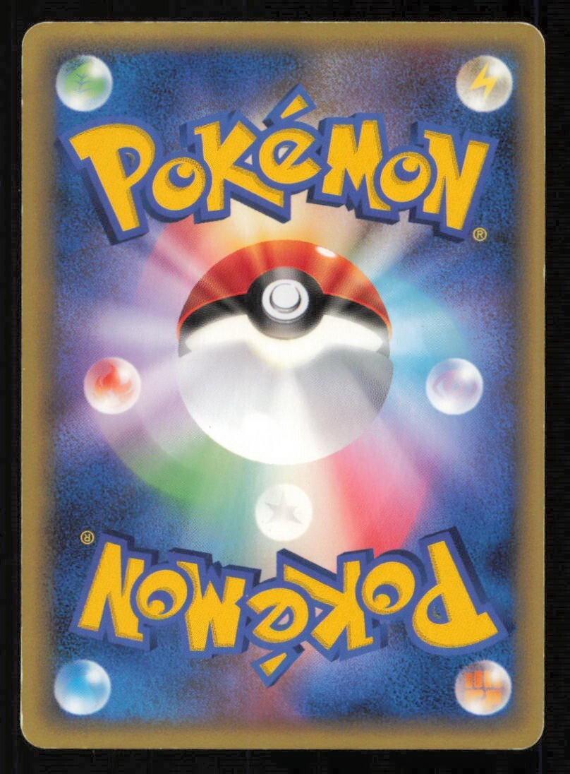 VIBRAVA DPBP#382 POKEMON CARD JAPANESE DP3 SHINING DARKNESS COMMON PLAYED