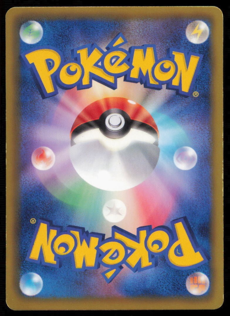 LAMPENT 008/051 POKEMON CARD JAPANESE BW8 SPIRAL FORCE COMMON PLAYED