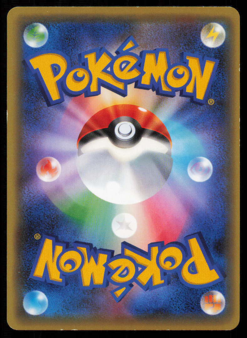 VOLCANION 011/054 R POKEMON CARD JAPANESE XY11 FEVER-BURST HOLO RARE PLAYED