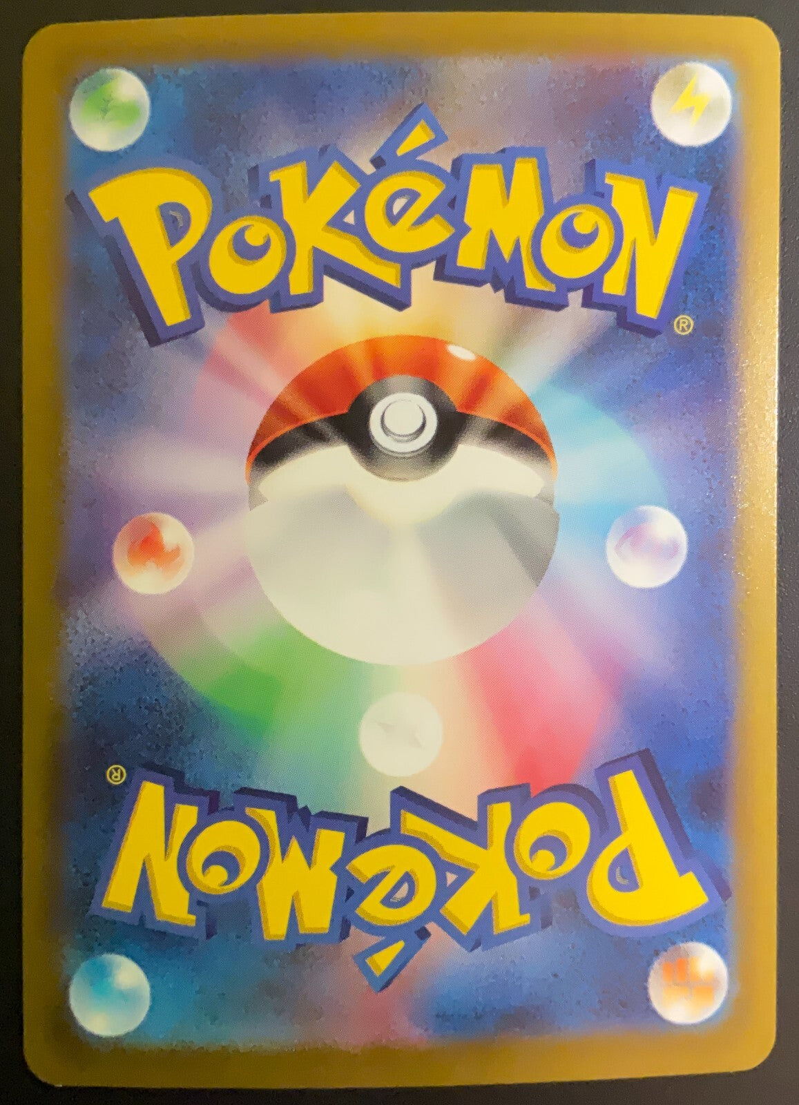 Nidoran 032/165 - POKEMON CARD JAPANESE REVERSE MONSTER BALL SV2a 151 - NM