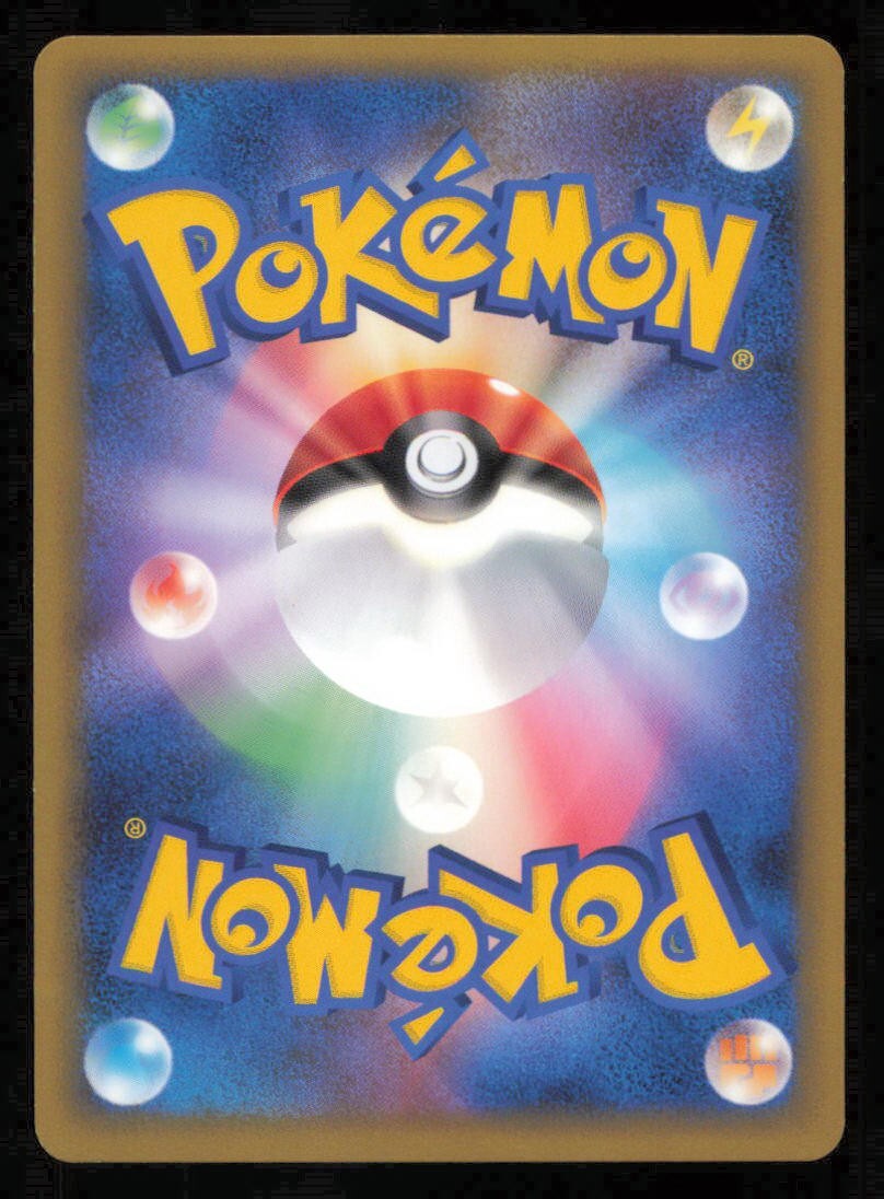 WIGGLETUFF 052/070 POKEMON CARD JAPANESE L1 SOULSILVER COLLECTION REVERSE LP