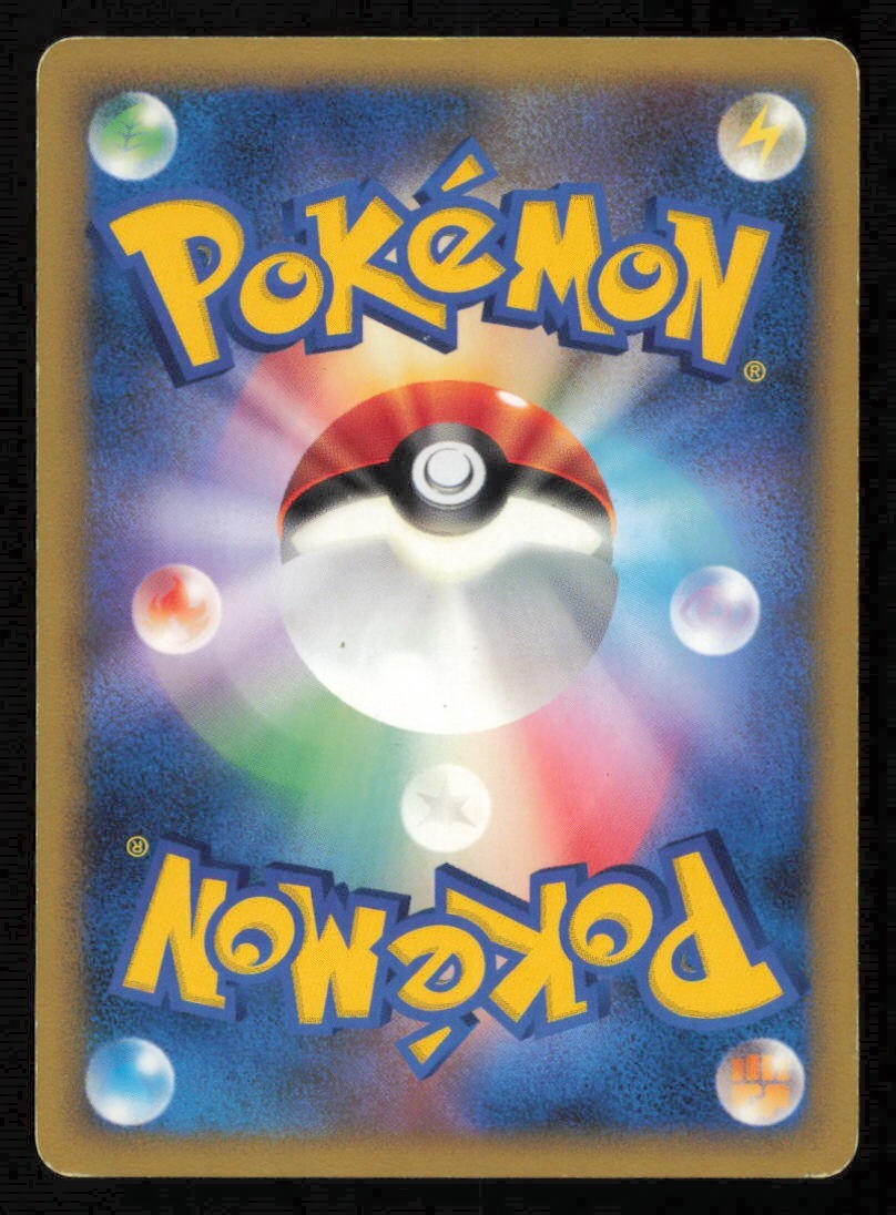 NINCADA DPBP#341 POKEMON CARD JAPANESE DP5 TEMPLE OF ANGER COMMON PLAYED