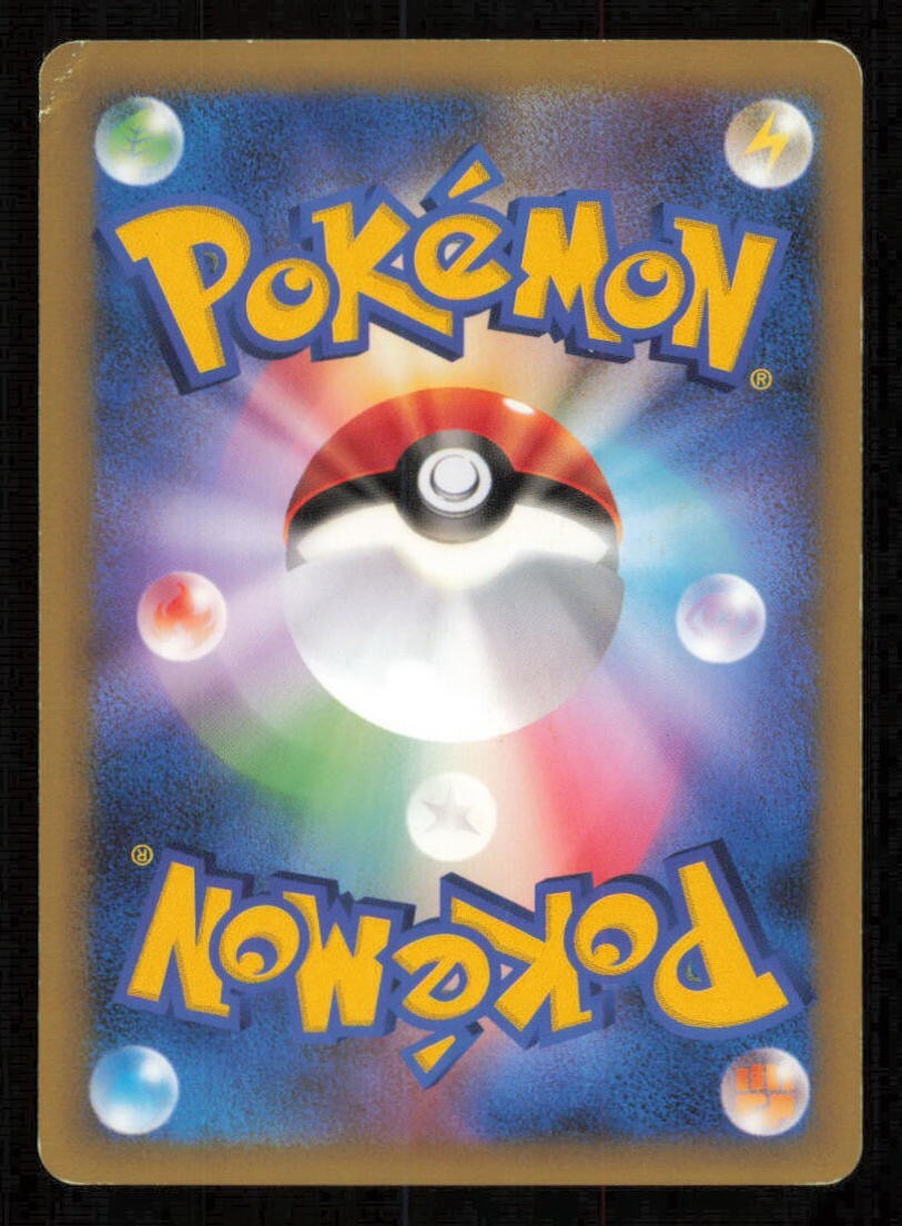 VENONAT 001/040 POKEMON CARD JAPANESE LL HGSS LOST LINK COMMON DAMAGED