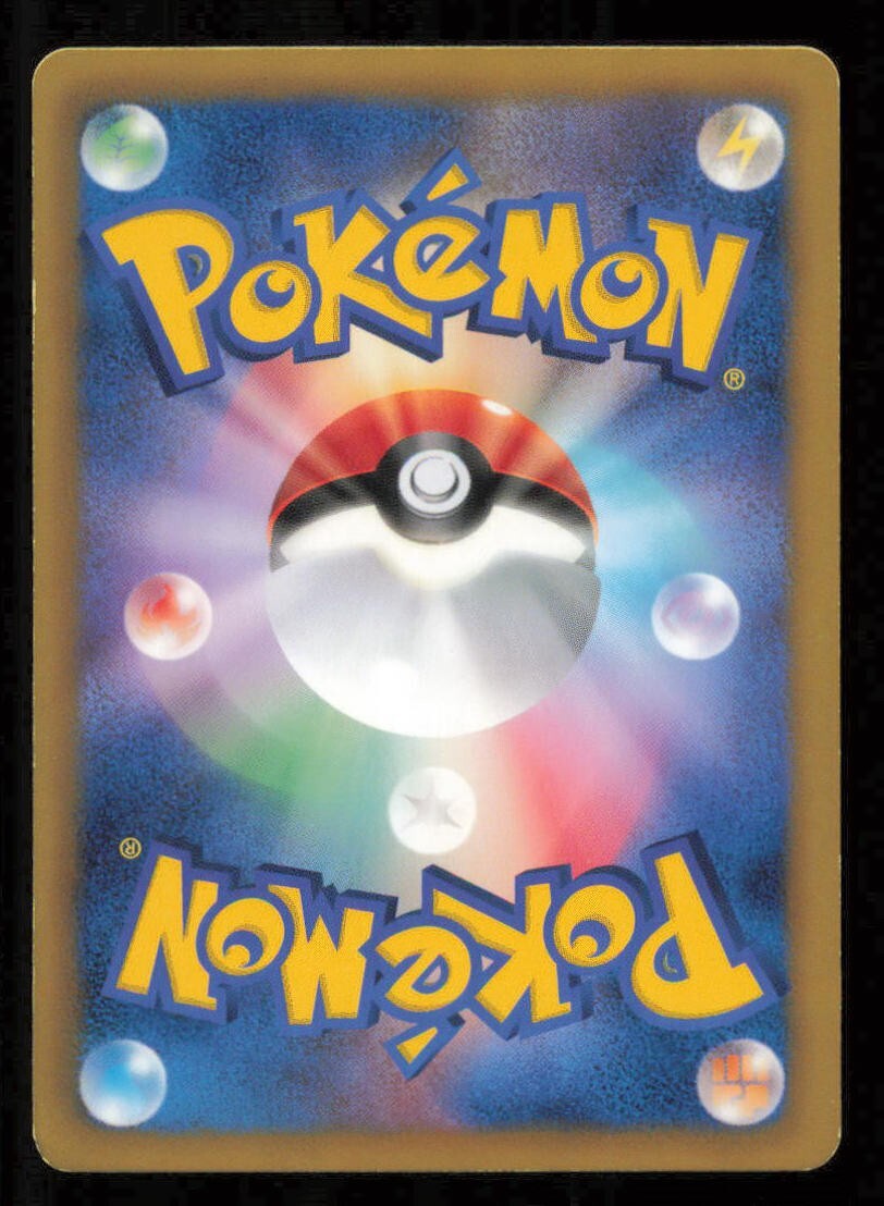 VOLTORB 017/051 C POKEMON CARD JAPANESE BW8 THUNDER KNUCKLE COMMON PLAYED
