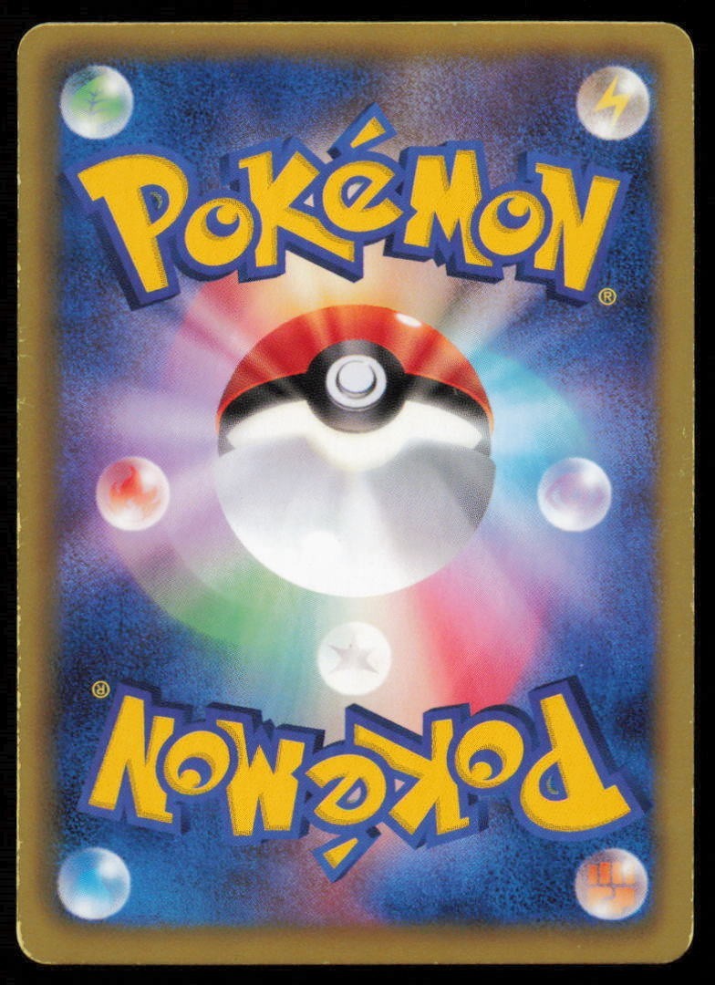 POKEMON CARD JAPANESE NON HOLO DAMAGEDDARMANITAN 005/014 POKEMON CARD JAPANESE B
