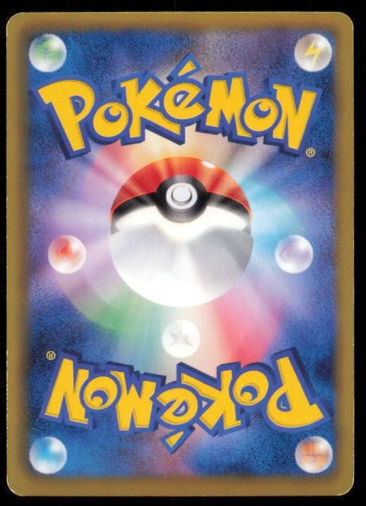 VENUSAUR 003/069 POKEMON CARD JAPANESE BW4 DARK RUSH RARE MP
