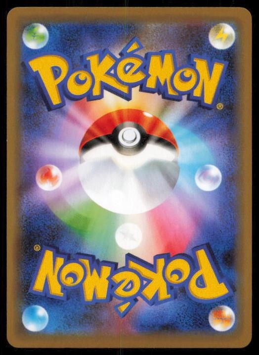 DECIDUEYE 003/190 POKEMON CARD JAPANESE S4A SHINY STAR V NM