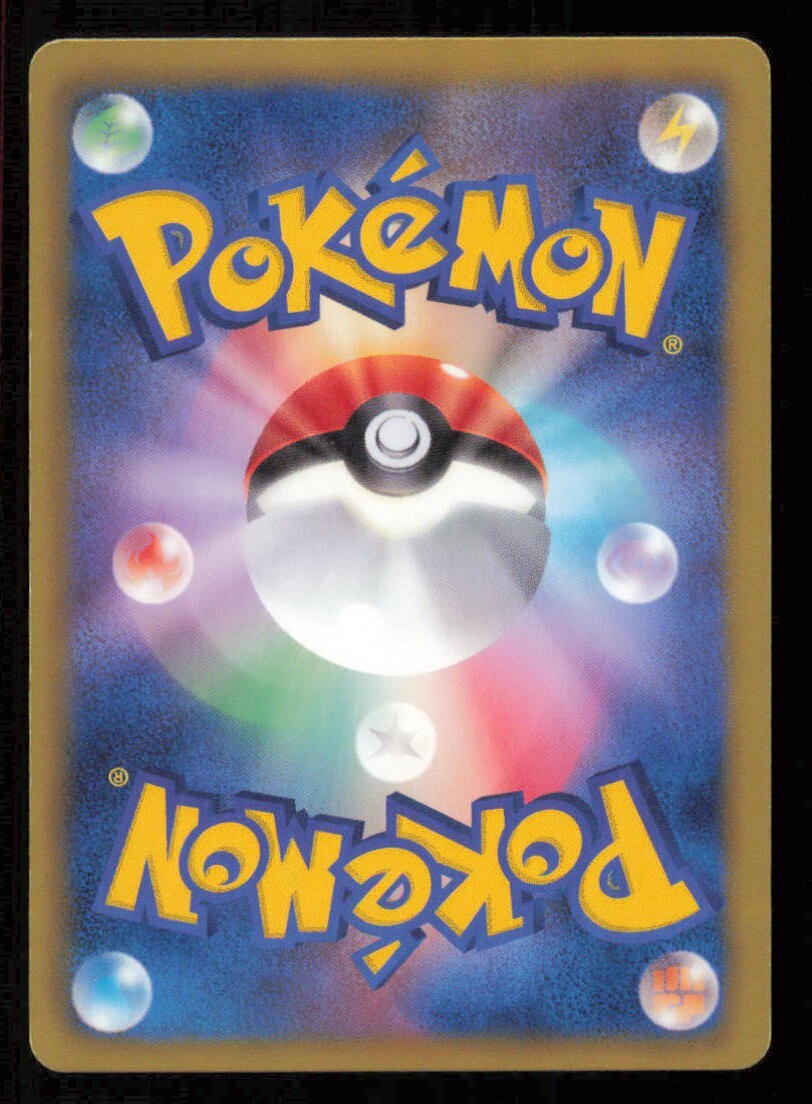 JOLTIK 001/014 BK POKEMON CARD JAPANESE BW BL BATTLE STRENGTH DECK LP