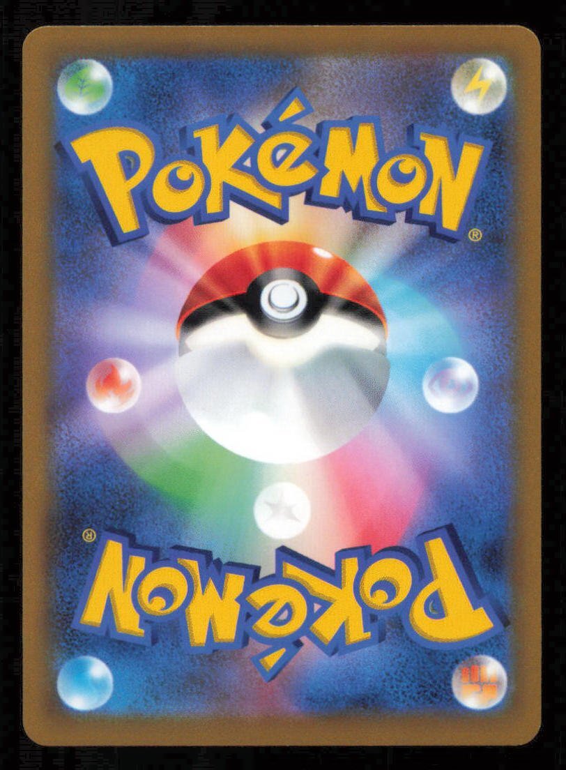 Virizion V (074/067) POKEMON JAPANESE Battle Region NM