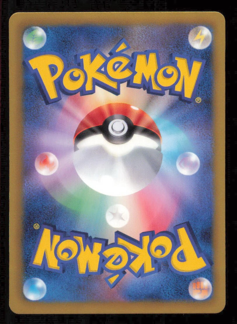 PACHIRISU 019/051 C POKEMON CARD JAPANESE BW8 THUNDER KNUCKLE COMMON LP