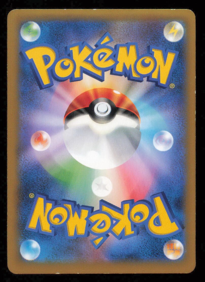 SLURPUFF 043/060 R POKEMON CARD JAPANESE XY1 COLLECTION X HOLO RARE LP