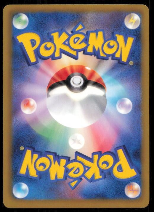 BULBASAUR 001/069 POKEMON CARD JAPANESE BW4 DARK RUSH COMMON NM