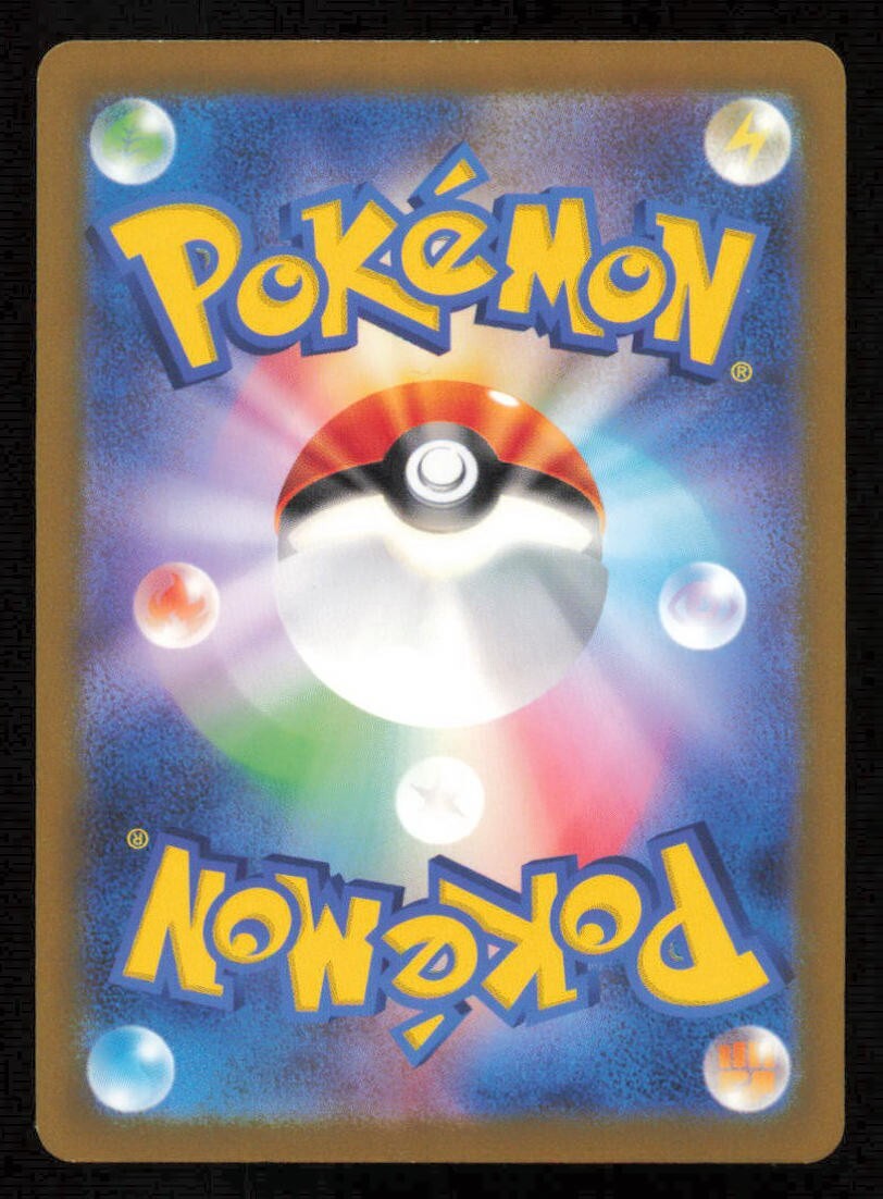 SCOVILLAIN 011/108 POKEMON CARD JAPANESE SV3 RULER OF THE BLACK FLAME HOLO RARE