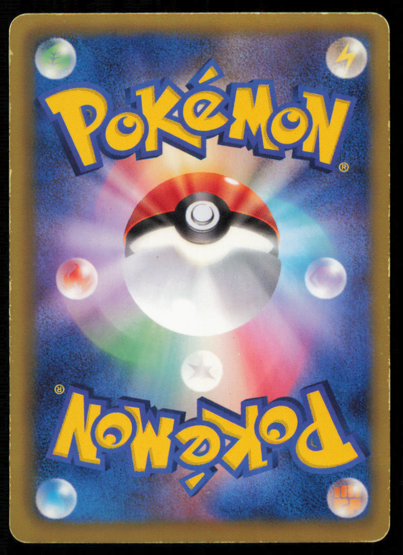 ARCANINE 010/052 POKEMON CARD JAPANESE BW3 HAIL BLIZZARD HOLO RARE DAMAGED