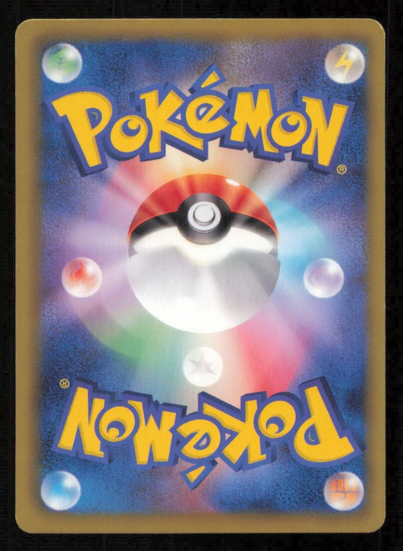 MIENFOO 037/052 C POKEMON CARD JAPANESE BW3 PSYCHO DRIVE COMMON LP