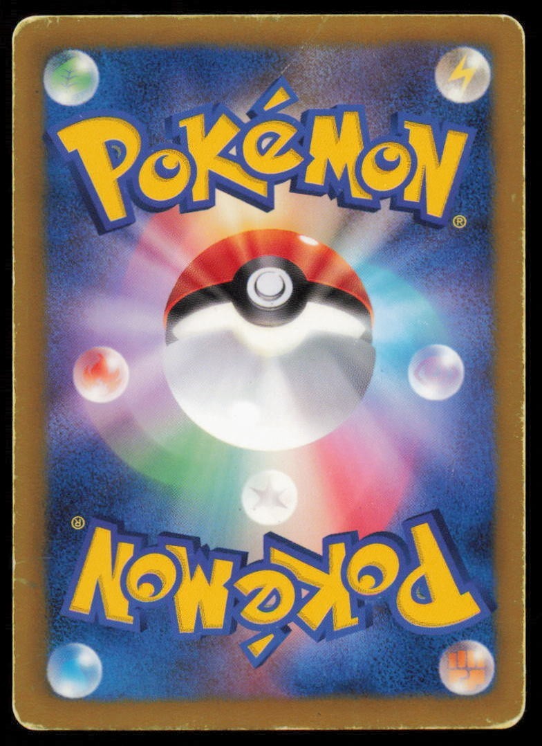 CHARMELEON 011/059 POKEMON CARD JAPANESE BW6 FREEZE BOLT COMMON NON HOLO DAMAGED