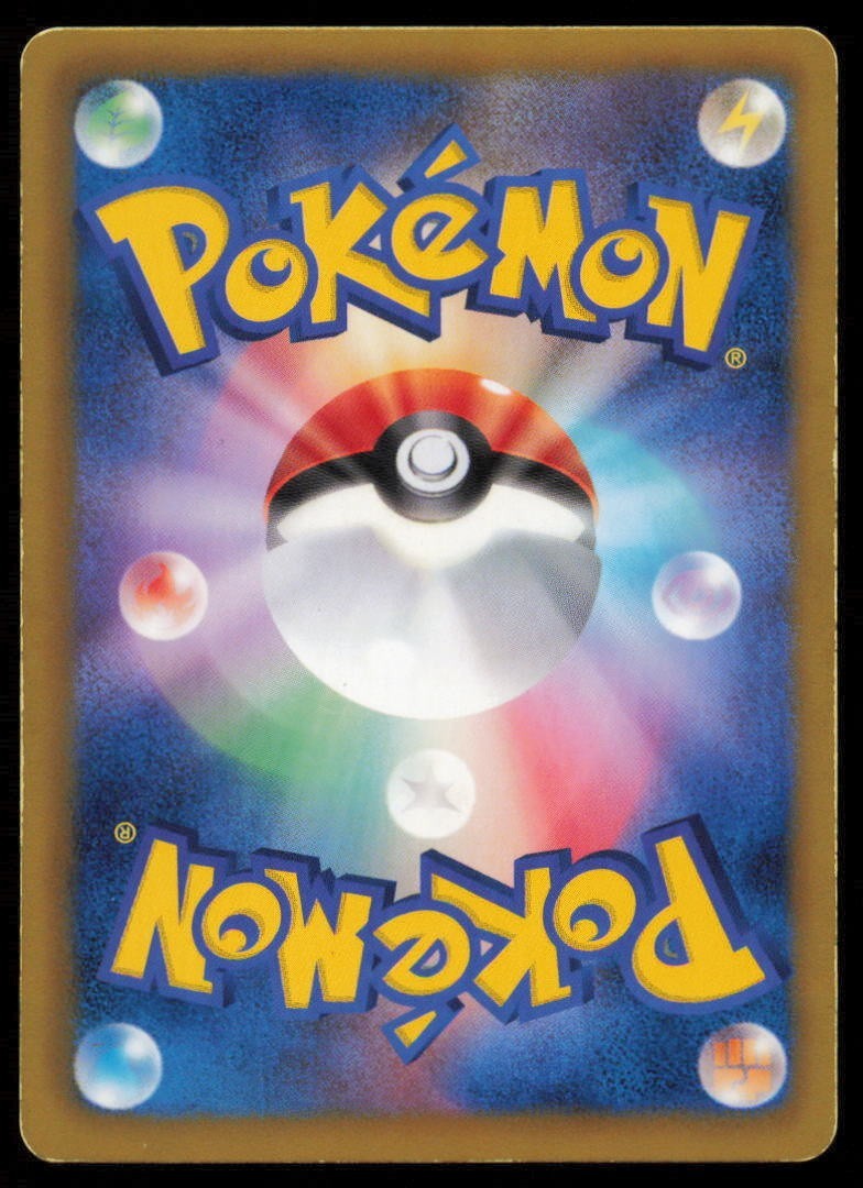 LAMPENT 008/051 POKEMON CARD JAPANESE BW8 SPIRAL FORCE COMMON NON HOLO DAMAGED