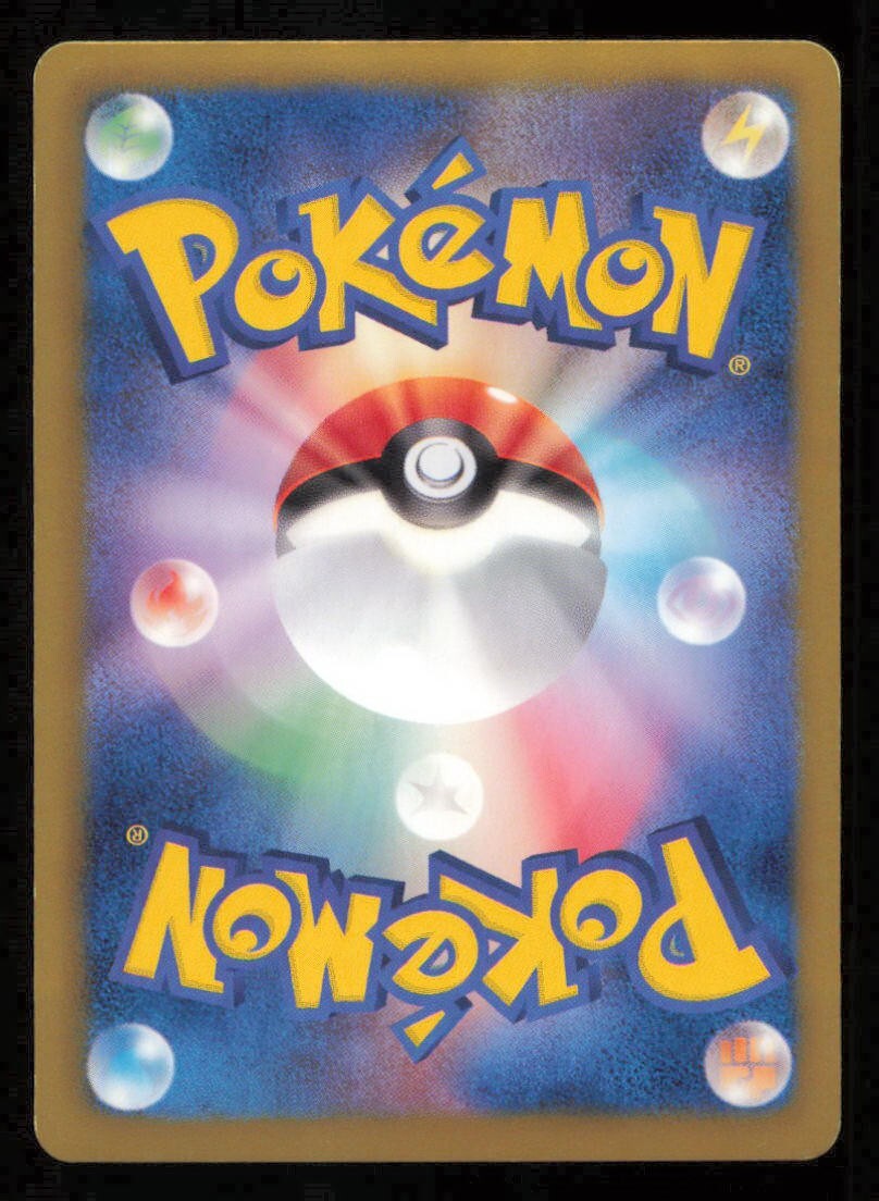 LANDORUS 047/066 R POKEMON CARD JAPANESE BW2 RED COLLECTION HOLO RARE LP