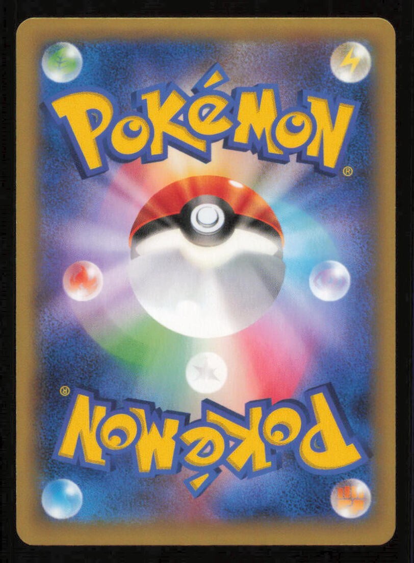 MAGNEZONE EX 030/080 RR POKEMON CARD JAPANESE XY2 WILD BLAZE HOLO ULTRA RARE NM