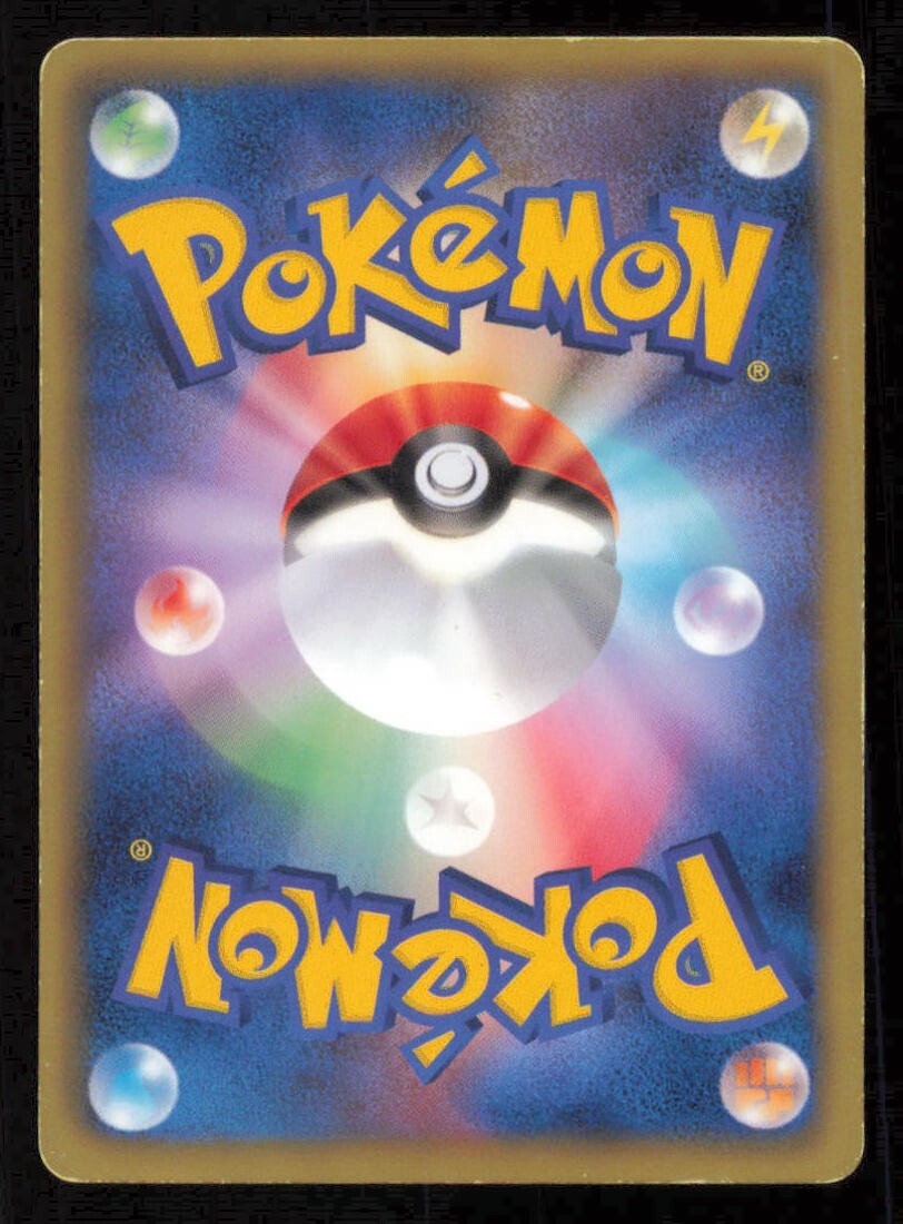 ROGGENROLA 029/053 C POKEMON CARD JAPANESE BW1 BLACK COLLECTION COMMON DAMAGED