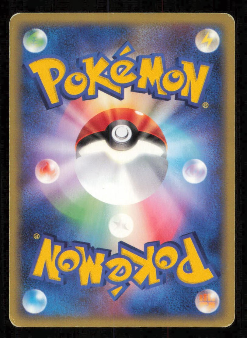 NUZLEAF 002/015 POKEMON CARD JAPANESE DEOXYS STARTER DECK PLAYED