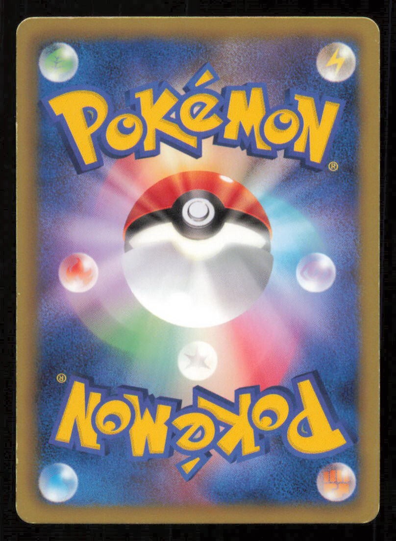 TIMBURR 028/053 POKEMON CARD JAPANESE BW1 WHITE COLELCTION C COMMON PLAYED
