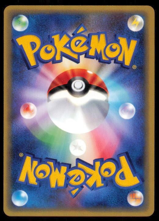 TANGELA 015/087 POKEMON CARD JAPANESE E SERIES E3 WIND FROM THE SEA COMMON NM