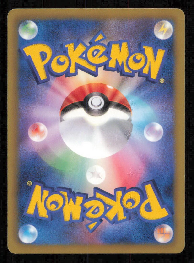 AMOONGUS 008/052 POKEMON CARD JAPANESE BW3 HAIL BLIZZARD UNCOMMON PLAYED