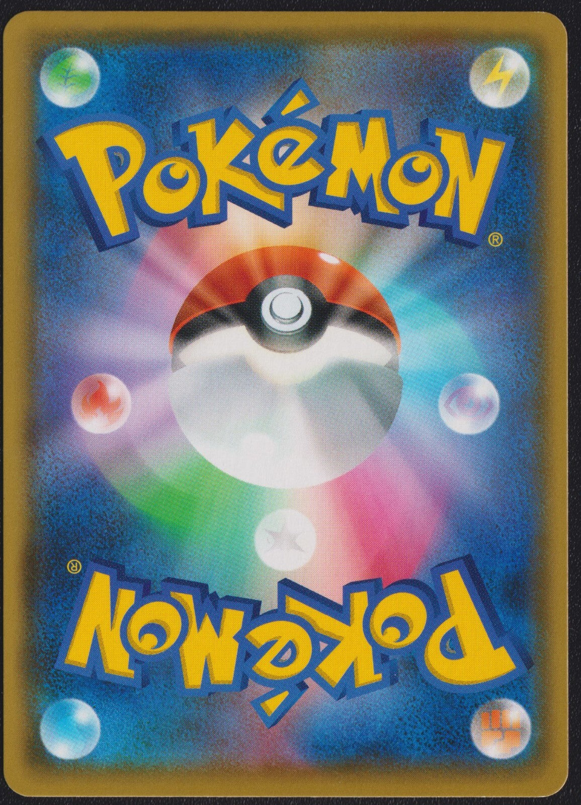 PIERS 194/190 - POKEMON CARD JAPANESE SR FULL ART S4a SHINY STAR V - LP+