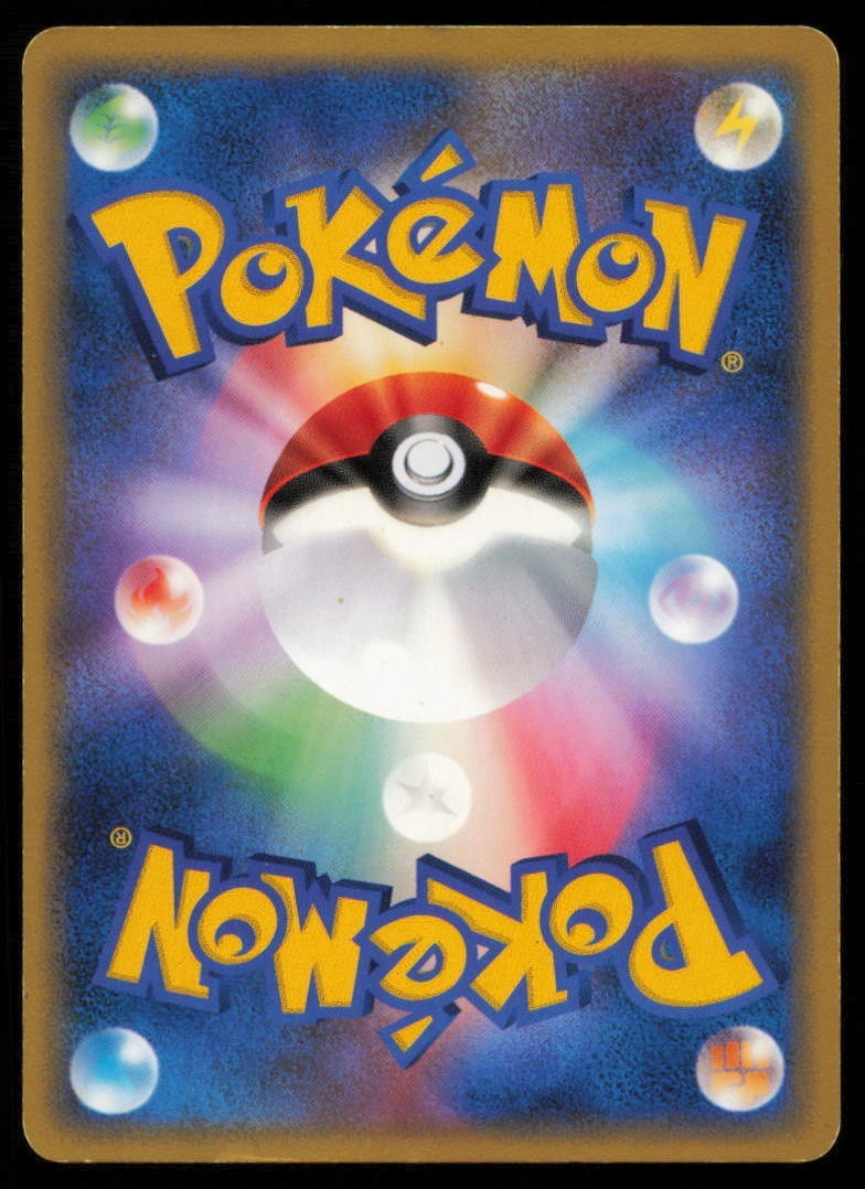 CHIMCHAR DPBP#451 POKEMON CARD JAPANESE DP1 SPACE TIME CREATION COMMON PLAYED