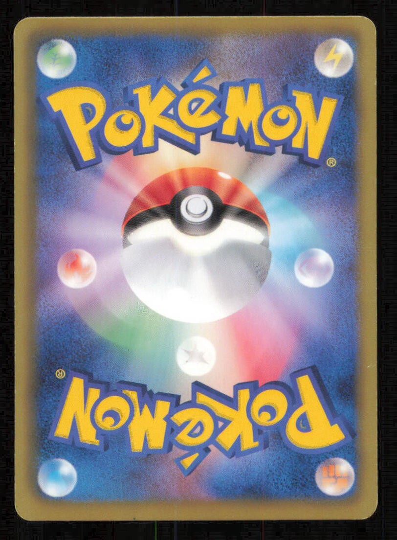 AMOONGUS 008/052 POKEMON CARD JAPANESE BW3 HAIL BLIZZARD UNCOMMON PLAYED