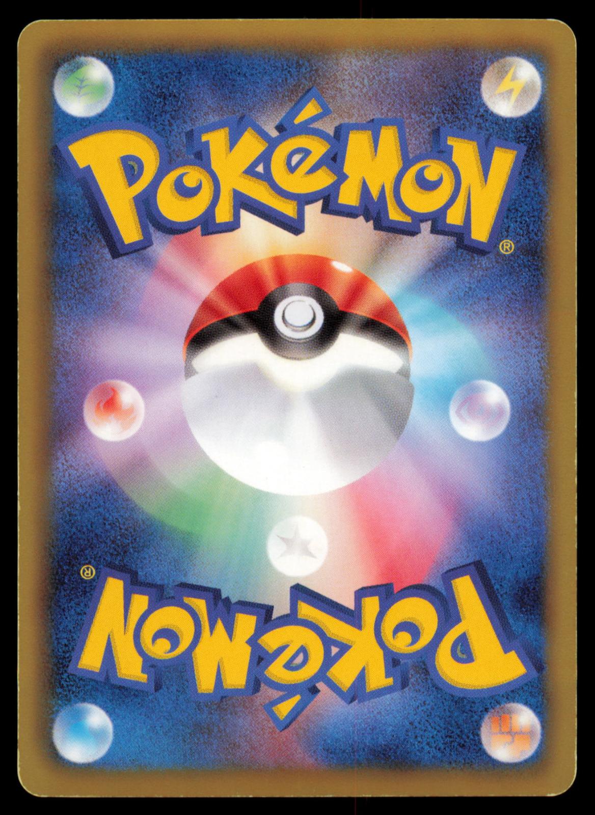 Salamence 008/020 POKEMON CARD Japanese DS Dragon Selection MP