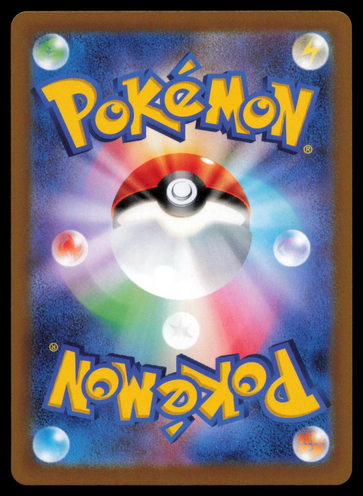 Regidrago V 076/098 POKEMON CARD Japanese S12 Paradigm Trigger Double Rare NM