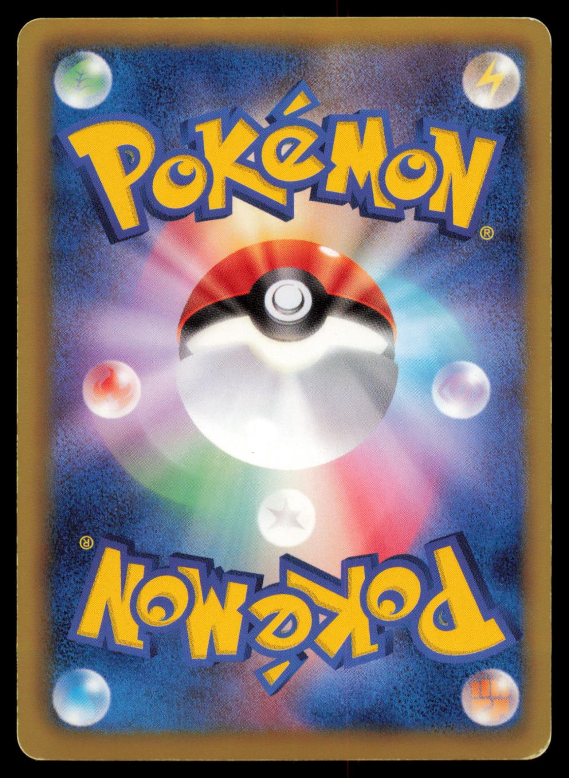 Rayquaza 011/020 POKEMON CARD Japanese DS Dragon Selection MP