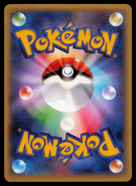 Inkay 035/060 POKEMON CARD Japanese XY1 Collection Y Common NM