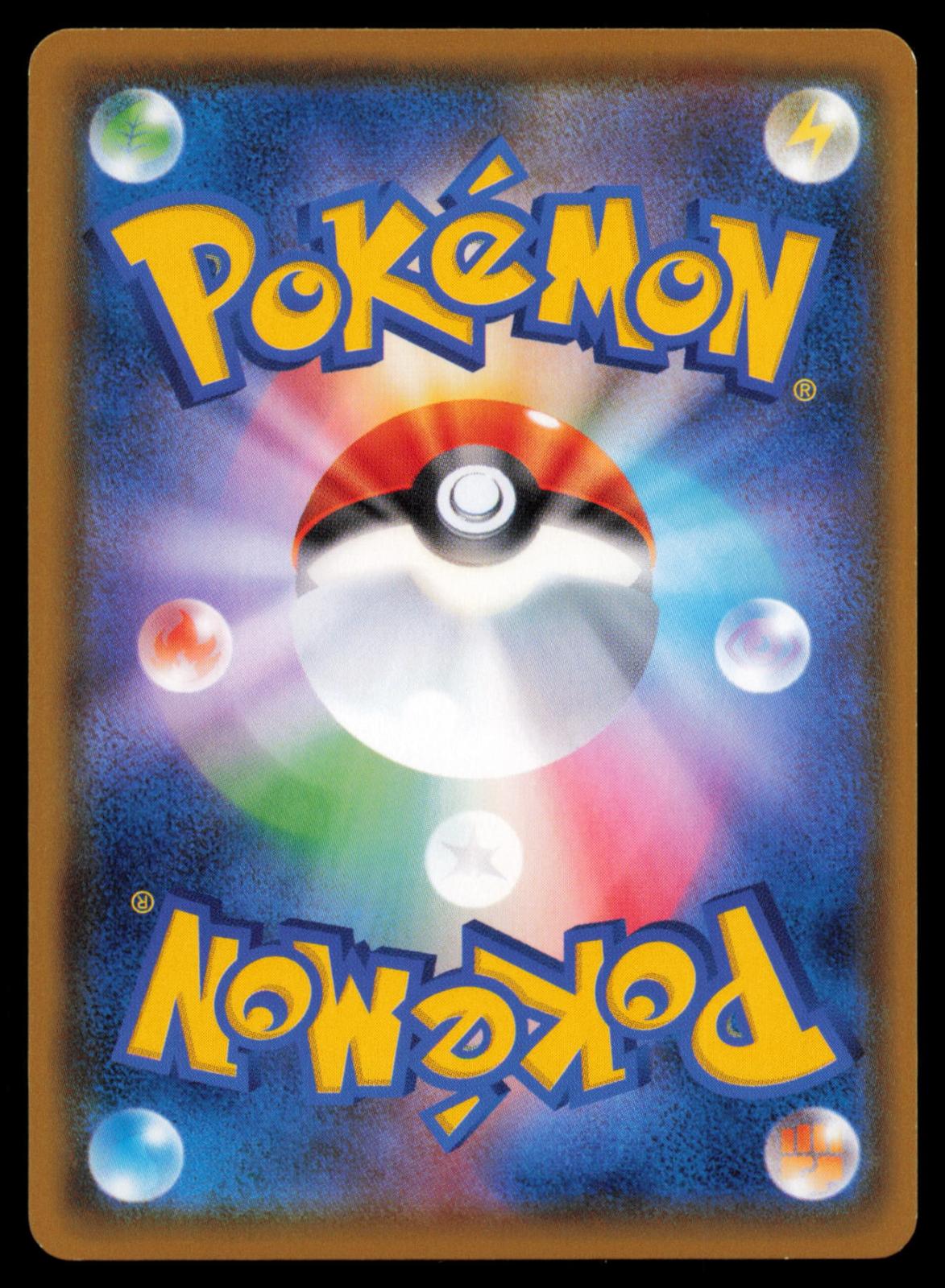 Krokorok 060/095 POKEMON CARD Japanese SM10 Double Blaze Common NM