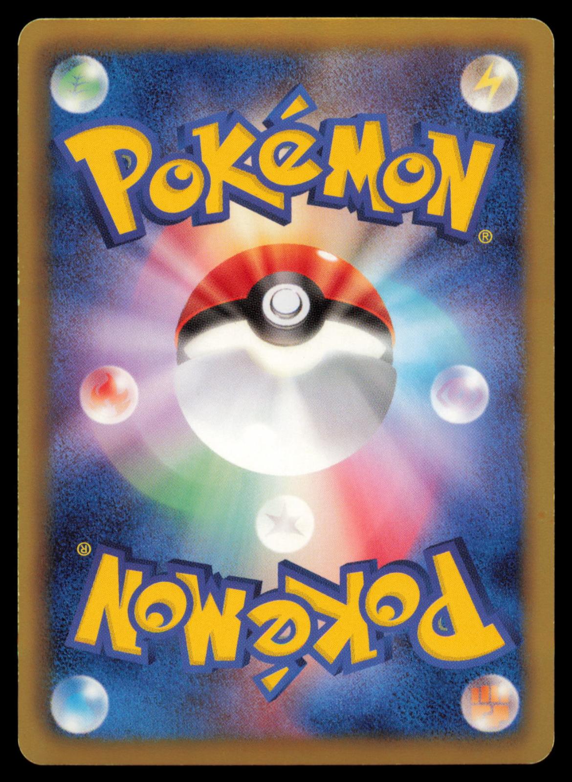 Fraxure 014/020 POKEMON CARD Japanese DS Dragon Selection LP