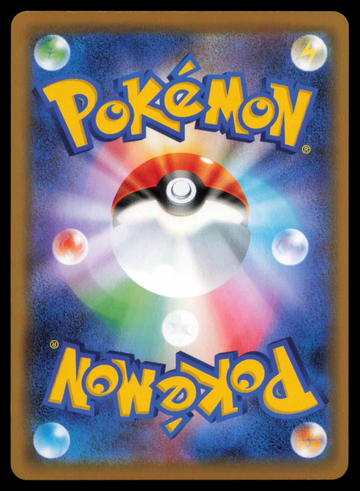 Hoopa 081/173 POKEMON CARD Japanese SM12A Tag All Stars NM