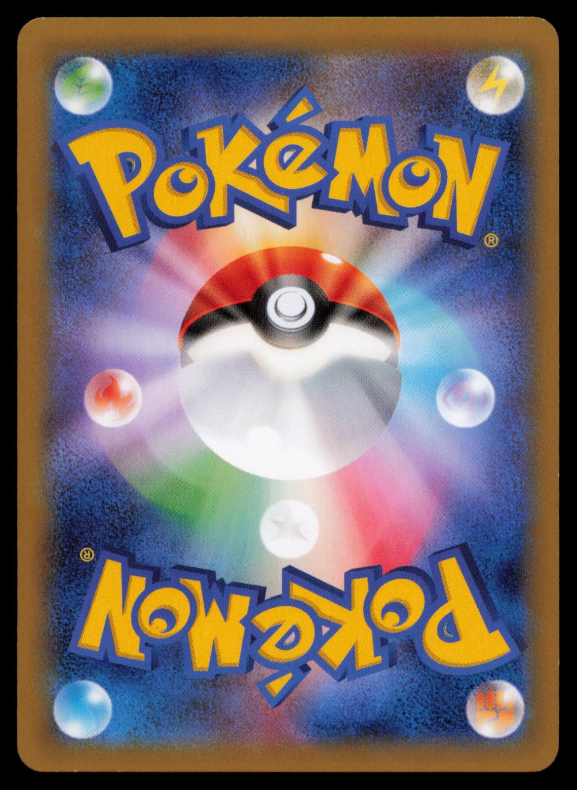 Deino 063/088 POKEMON CARD Japanese XY4 Phantom Gate Common LP