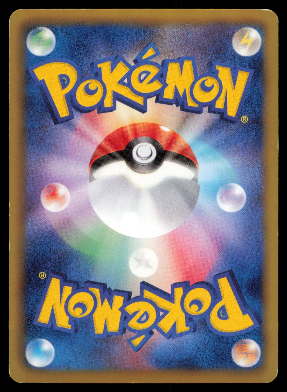 Latios 010/020 POKEMON CARD Japanese DS Dragon Selection MP